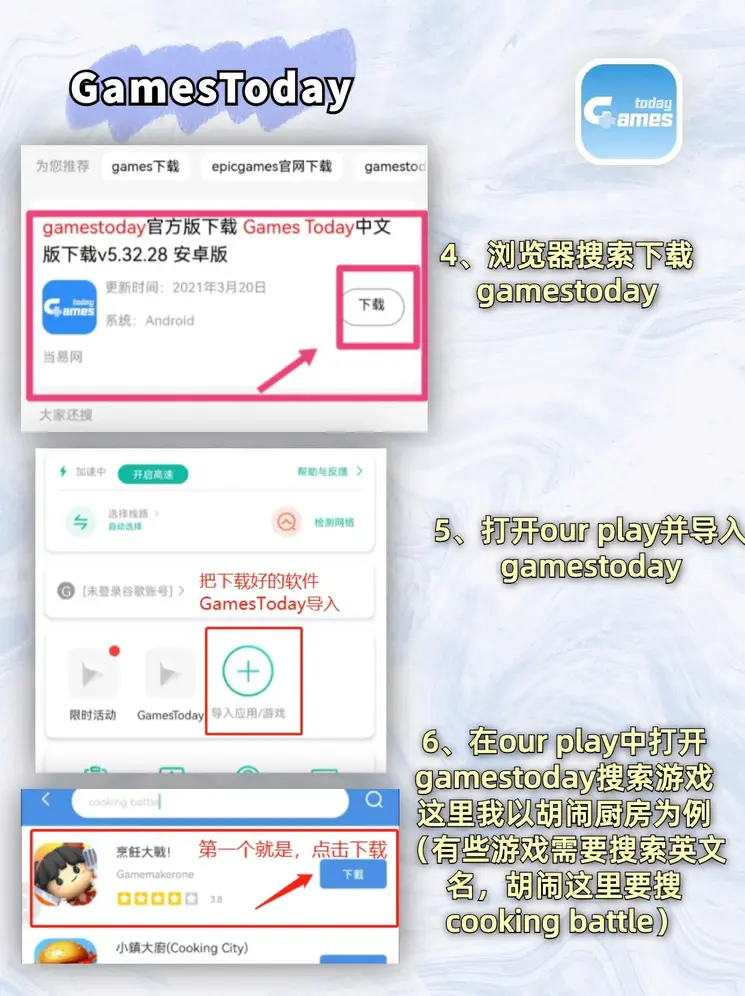 伟德线上娱乐截图2