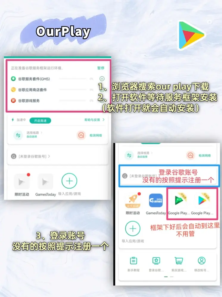 伟德线上娱乐截图1